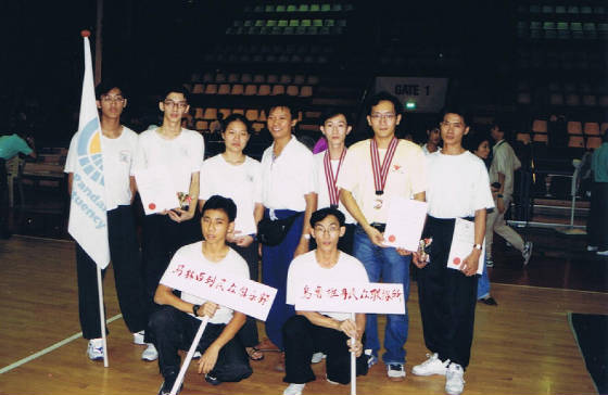 1996-001.jpg