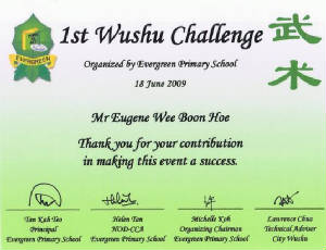 evergreenprimaryschoolcert2009.jpg