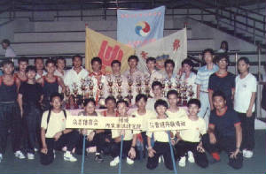 wushu-1989team1.jpg