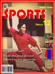 wushu-magazine1.jpg