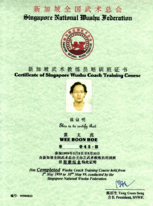 wushucoachcertificate.jpg