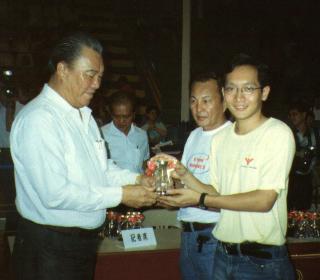 wushu-1996cup.jpg